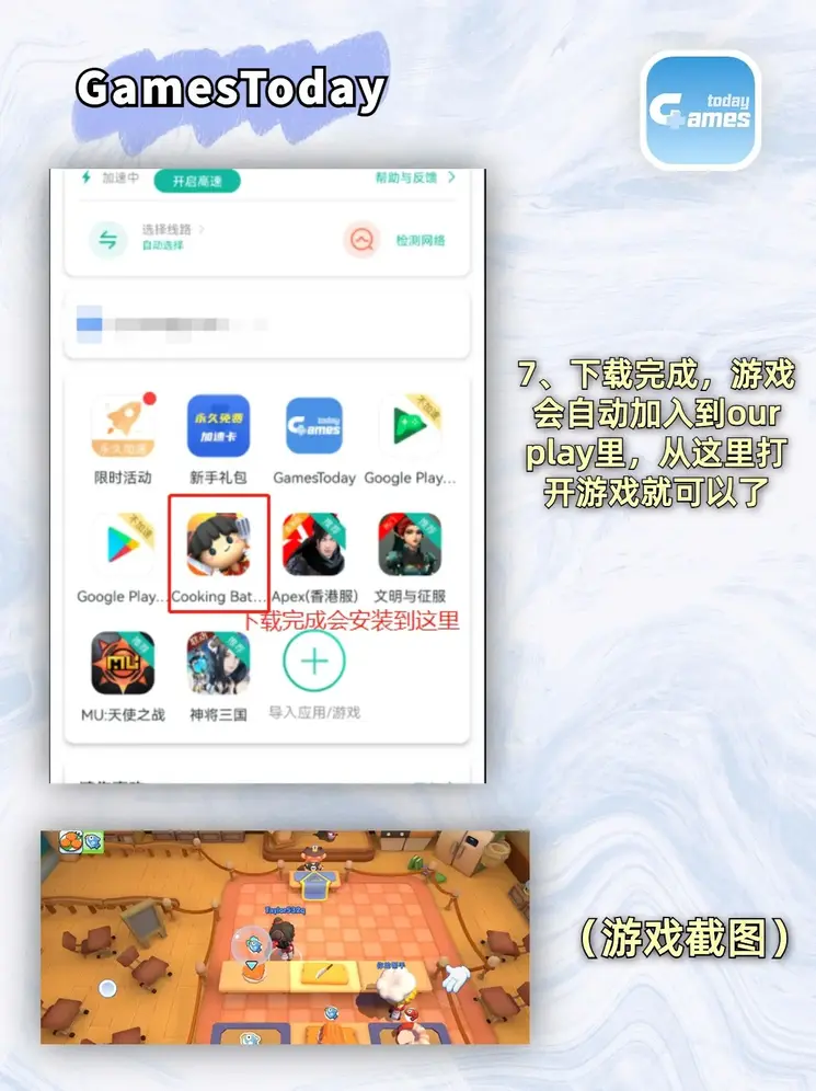 皇冠VIP登录截图3
